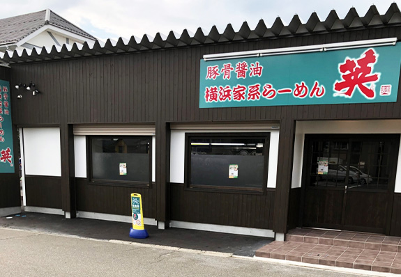 横浜家系ラーメン英