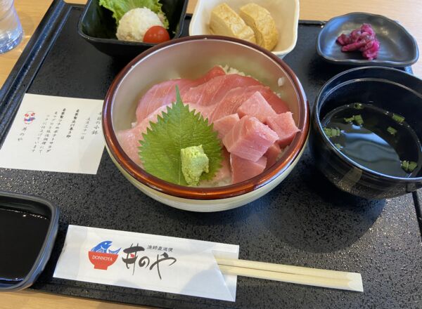 丼のや