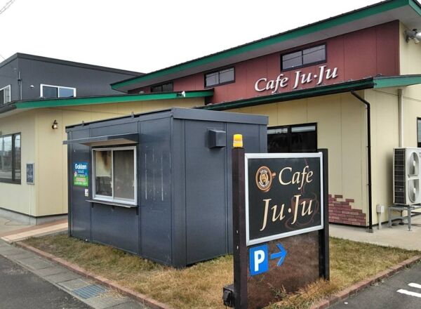 Cafe juju(カフェジュジュ)