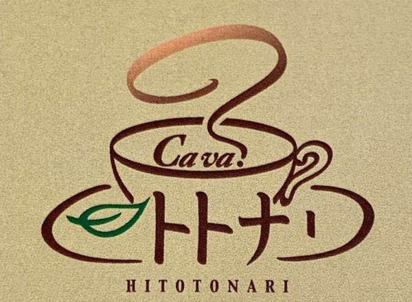 Cava? ヒトトナリ