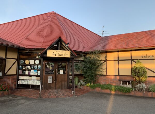 ピッツェリア フェリーチェ
