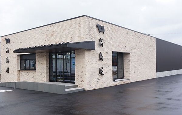 高島屋　木田本店