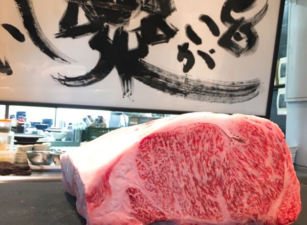 お肉のたかしま　凸凹屋