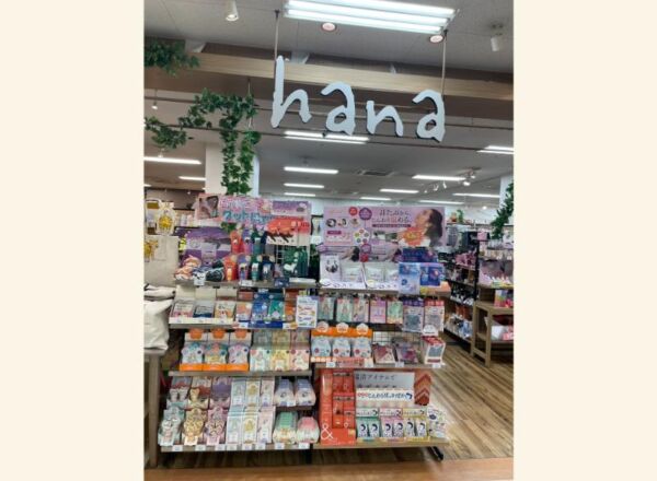 生活雑貨＆GIFT　HANA　ベル店