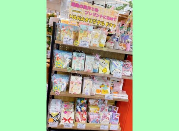 生活雑貨＆GIFT　HANA　文京店