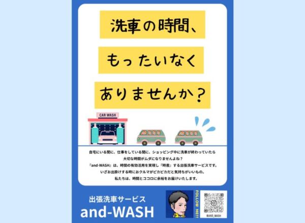 and-WASH
