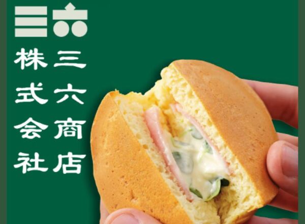三六商店 総本廛